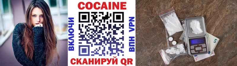Наркотические вещества Кунгур Бутират Конопля СК