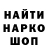 КЕТАМИН VHQ Luba Kamarova