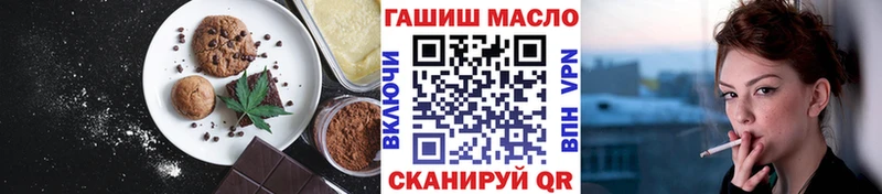 Еда ТГК марихуана  Кунгур 