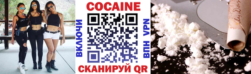 как найти   Кунгур  Cocaine FishScale 