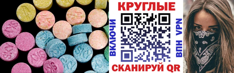 наркошоп  Кунгур  Экстази XTC 