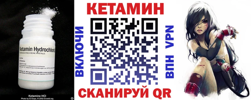 купить наркотик  Кунгур  КЕТАМИН VHQ 