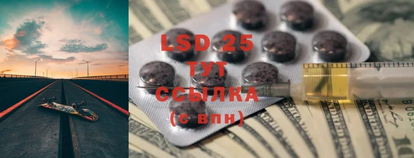 соль ск Белоозёрский