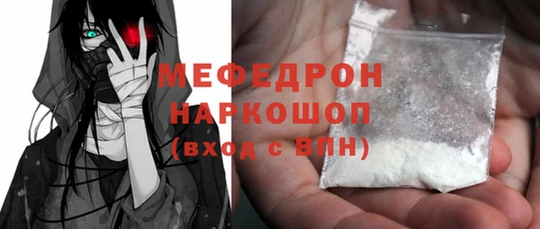таблы Беломорск