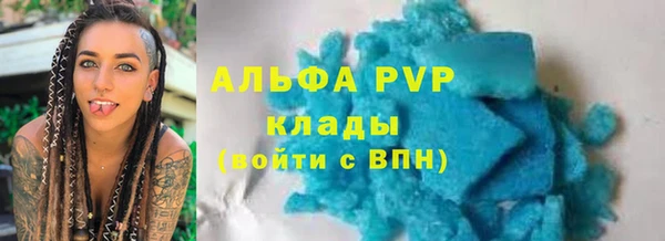 соль ск Белоозёрский