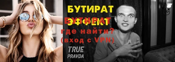 таблы Беломорск
