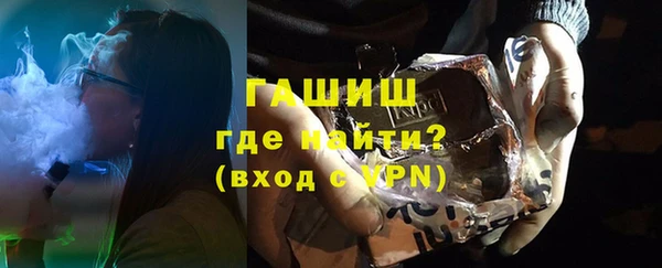 соль ск Белоозёрский