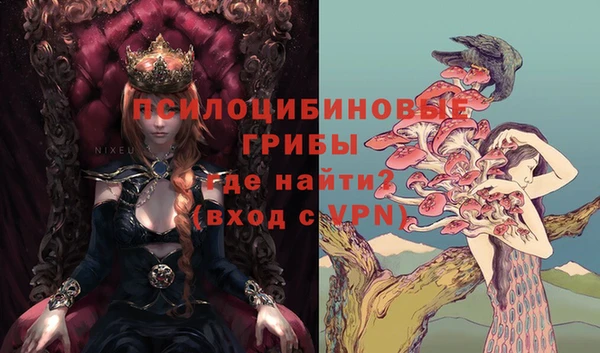 кокаин Сосновоборск