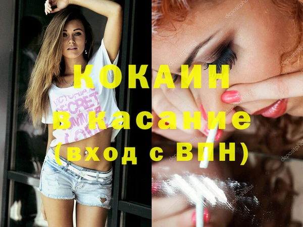 таблы Беломорск