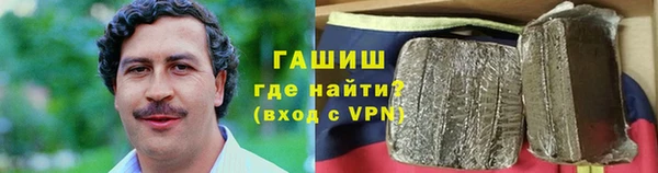 соль ск Белоозёрский