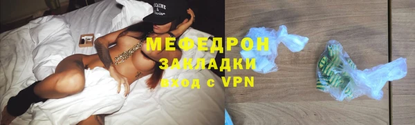 крисы Ступино