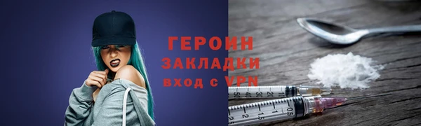 мефедрон VHQ Струнино