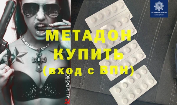 мефедрон VHQ Струнино