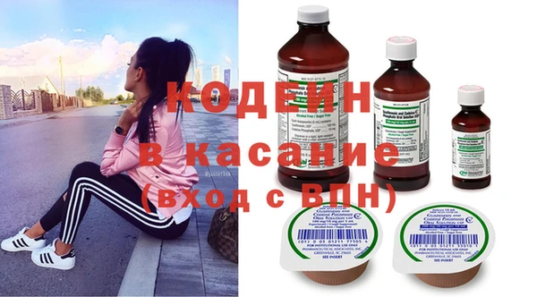 крисы Ступино