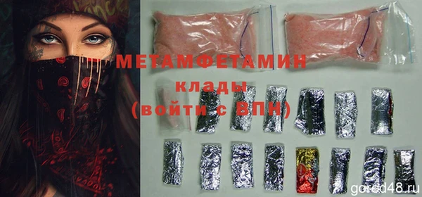 таблы Беломорск
