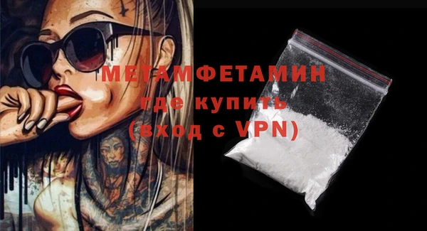 соль ск Белоозёрский