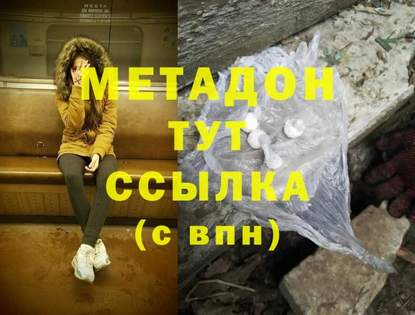 MESCALINE Сосновый Бор