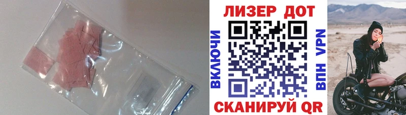 ЛСД экстази кислота Кунгур