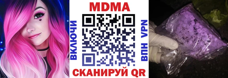 MDMA Molly  Кунгур 
