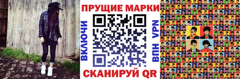 Марки NBOMe 1,8мг  Кунгур 