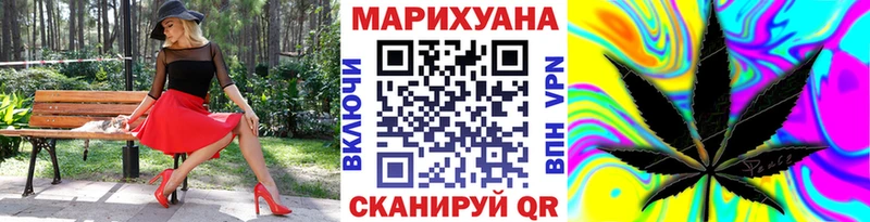 Марихуана ГИДРОПОН Кунгур